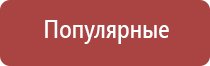 зажигалка газовая турбо с пьезорозжигом