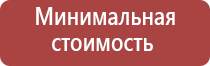 пепельница из нержавеющей стали