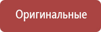 хороший газ для турбо зажигалок