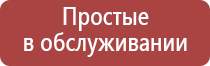 приспособление для курения сигарет без запаха