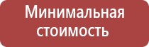 прозрачная зажигалка газовая