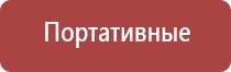 зажигалка бытовая газовая с эл системой зажигания