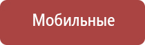 пепельница с крутящейся крышкой