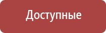 средство clearbong для чистки кальянов и бонгов чистящее средство