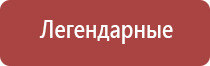 пепельница в виде собаки