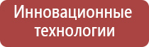 зажигалка газовая tescoma presto