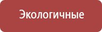 японские капли для глаз черная упаковка