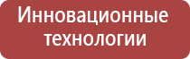 японские капли для глаз без сосудосуживающих