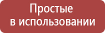 пепельница чехословакия