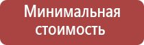 зажигалка газовая ветрозащитная