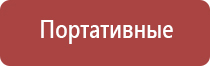 газовый баллончик для заправки зажигалок