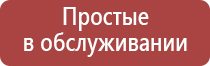 зажигалка кухонная газовая