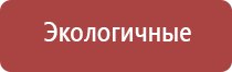 настольная газовая зажигалка