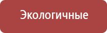 вапорайзеры arizer