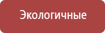 пепельница переносная с крышкой