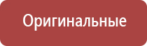 зажигалка газовая пьезовая