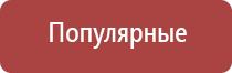 зажигалка газовая огонек ссср