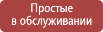 зажигалка promise газовая сенсорная