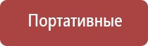 вапорайзер arizer solo 2