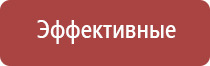 японские капли для глаз ронто желтые 40