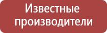 вапорайзер arizer