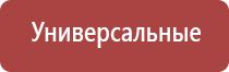 газовая вставка для бензиновой зажигалки