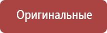 газовая вставка для бензиновой зажигалки