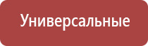 портсигар usb