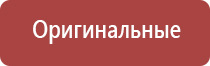 турбо зажигалки с тремя соплами