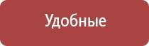 машинка для забивки табака в папиросные гильзы