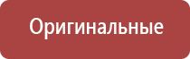 капли для глаз японские с витаминами в квадратной упаковке