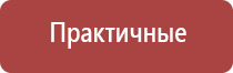 чистящее средство для бонгов кальянов и трубок cleanbong bio