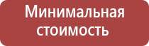 портсигар с подачей сигарет и зажигалкой