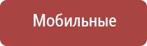 подарочный набор пепельница